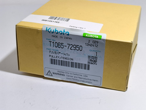 KUBOTA T1065-72950 PULLEY