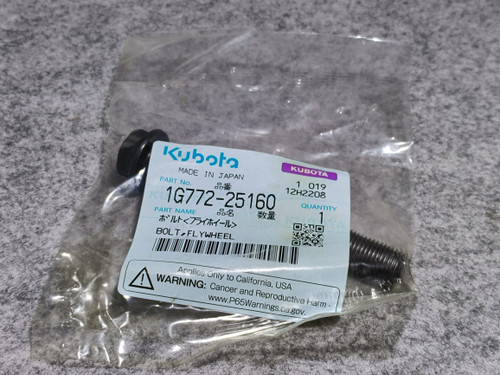 KUBOTA 15248-25160 BOLT