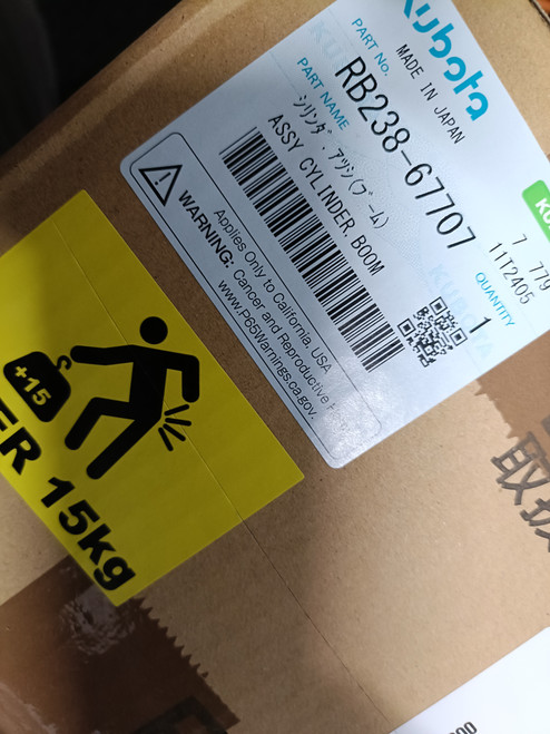 KUBOTA RB238-67707 CYLINDER