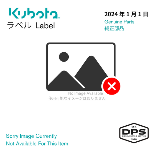 RD83948313 STAY (MIRROR L)