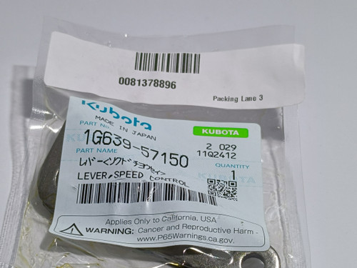 KUBOTA 1G639-57150 LEVER