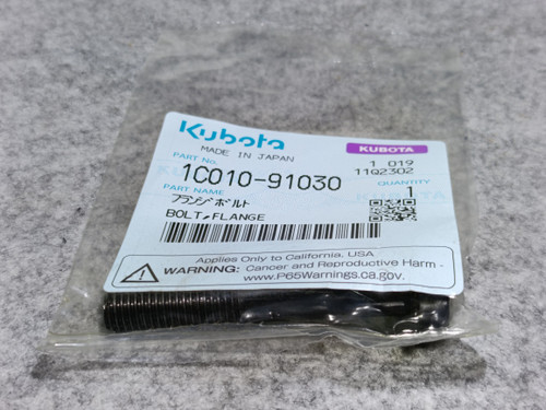 KUBOTA 1C010-91030 BOLT