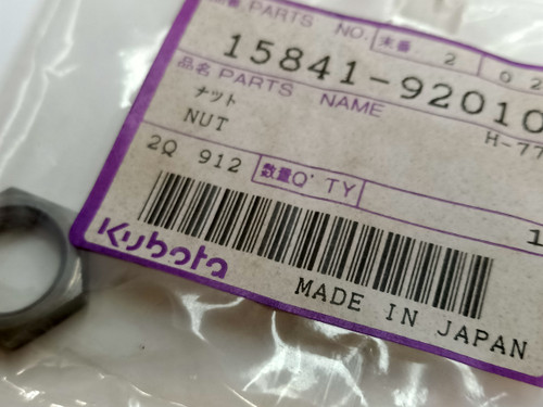 KUBOTA 15841-92010 NUT