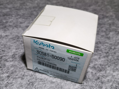 KUBOTA 3C581-50090 PULLEY