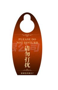 Custom Shape Door Hanger