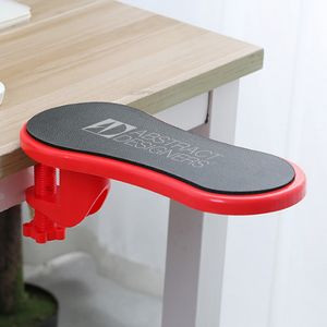 Portable Arm Rest