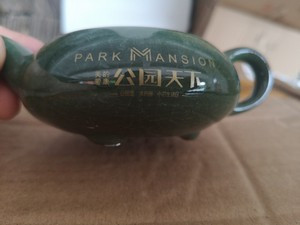 Ceramic Colorful Ice Crack Glaze Tea Set