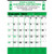 Commercial Contractor Calendar: Green & Black 2025, 2+ Imprint Colors