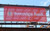 View 1 Logo - Vinyl Mesh Banner - 9 oz - Single Sided with Finish - Price Sq. Ft.
