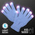 LED Let-It-Glow Gloves, Child Size - BLANK