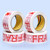 White/Red - Packing Tape