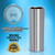 XPAC by MAXAM® 20oz Tall Skinny Tumbler DBL Wall W/Lid Satin Stainless Steel Finish