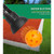 Custom Pickleball Ball Retriever