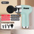 Verdure Massage Gun with 6 Speeds, Fast Charging, and 4 Attachments in a Zip Bag