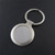 Circle Metal Keychain