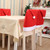Side - Non Woven Christmas Chair Cover