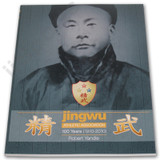 Jingwu- 100 Years