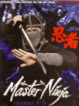 Master Ninja 1-5 