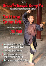 China’s Ancient Forms of the Shaolin Gung Fu Da Hong Quan Erlu ( Download )