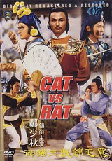 Cat vs Rat