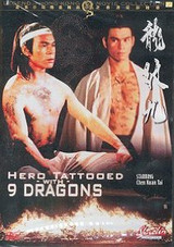 Hero Tattooed with 9 Dragons