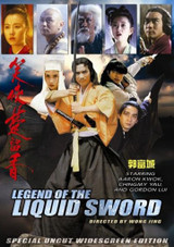 Legend Of The Liquid Sword