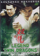 Legend of the Twin Dragon