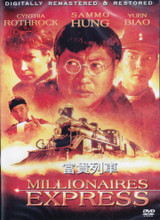 Millionaires Express