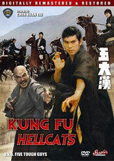 Kung Fu Hellcats