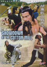 Showdown At The Cotton Mill
