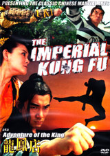 The Imperial Kung Fu