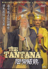 The Tantana