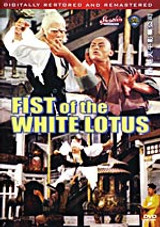 Fist Of The White Lotus