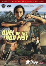 Duel of the Iron Fist