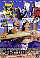 7 Blows Of The Dragon 2