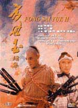 Fong Sai Yuk 2