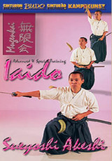 Iaido Box Set ( 3 DVDs )