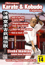 OKKL Eisuke Akamine Kobudo Hozon Shinkokai Vol. 14 ( Download )