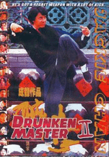Drunken Master #2 ( Download ) 