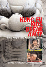 Kung Fu Kids Break Away ( Download )