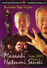 Ninja Series Hatsumi Box Set ( 2 DVDs ) - Download