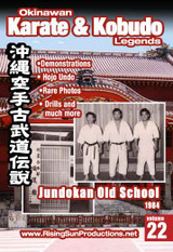 Jundokan Combo Box Set (4 DVDs) - Download.