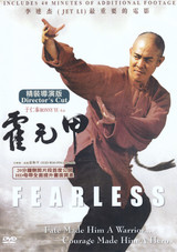 Fearless ( Download )