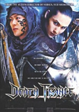 Death Trance ( Download )