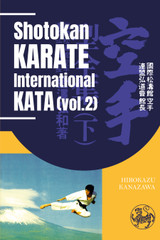 Shotokan International Kata- Vol 2 Kanazawa- digital download