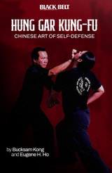 Hung Gar Kung-Fu - Chinese Art Of Self Defense ( Book )