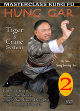 HUNG GAR (Masterclass) Vol-2