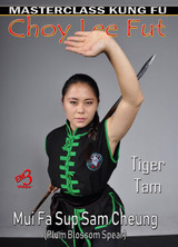 HUNG GAR - SPEAR Vol-3