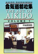 Art of Aikido #1 - Kensho Furuya