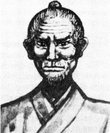 Bushi Sokon Matsumura